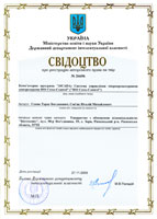 svidotstvo